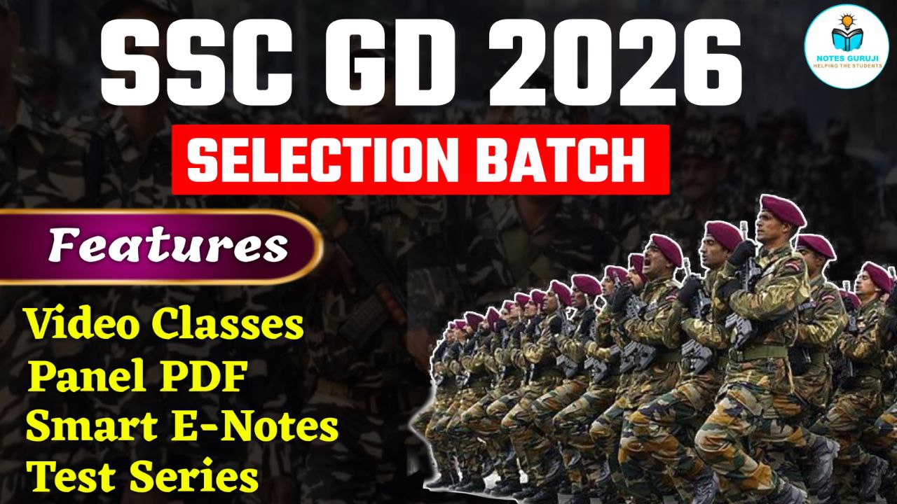 SSC GD 2026 Selection Batch 