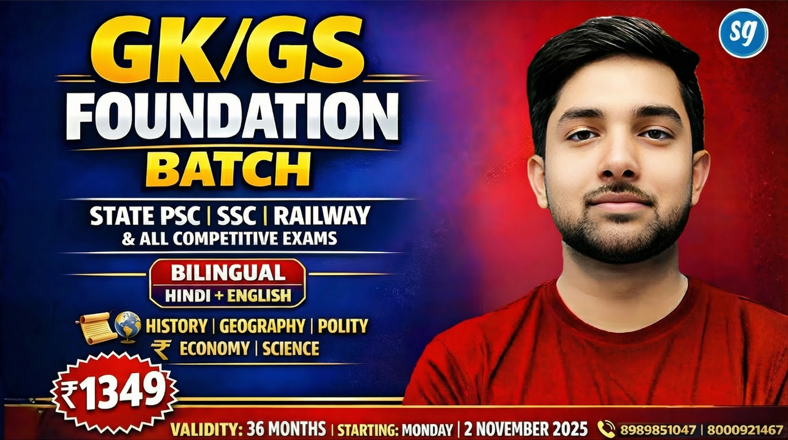 GK/GS Foundation Batch