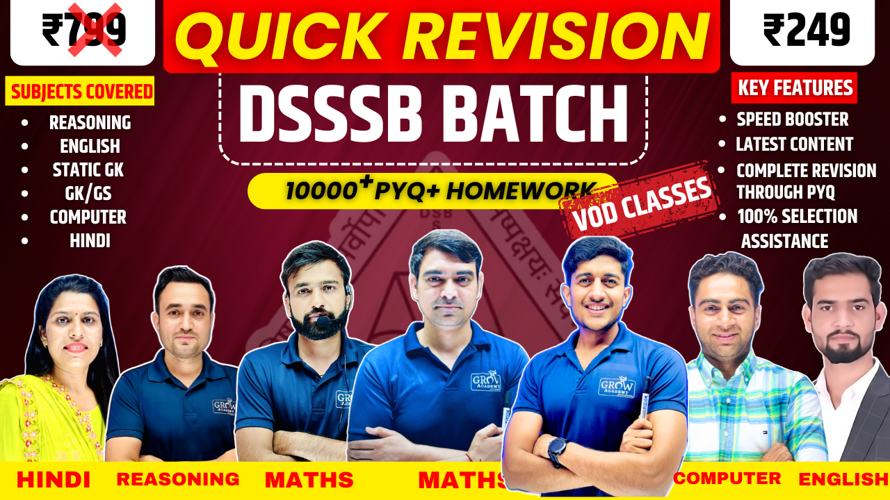 QUICK REVISION | DSSSB BATCH | 10000 PYQ (Theory + PYQ) 