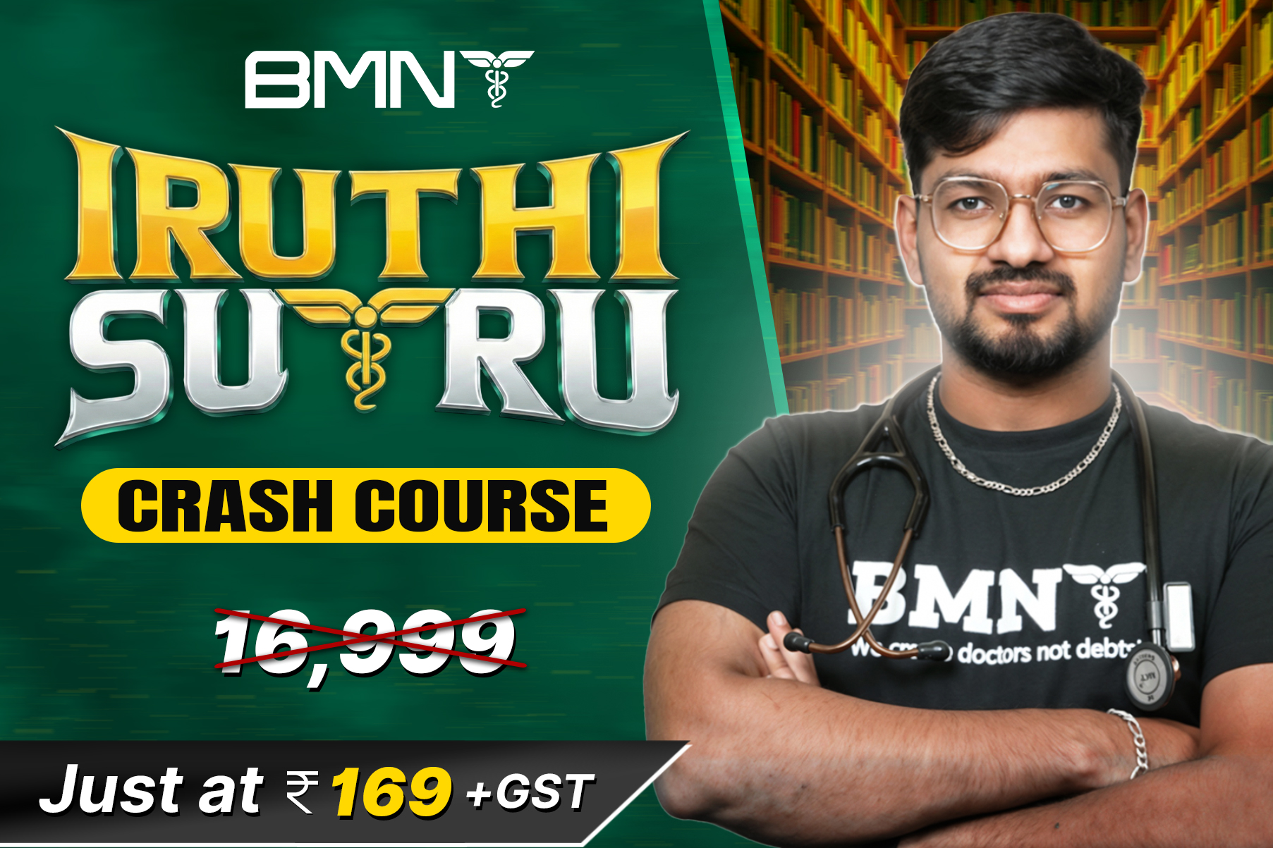 IRUTHI SUTRU ROUND - 2