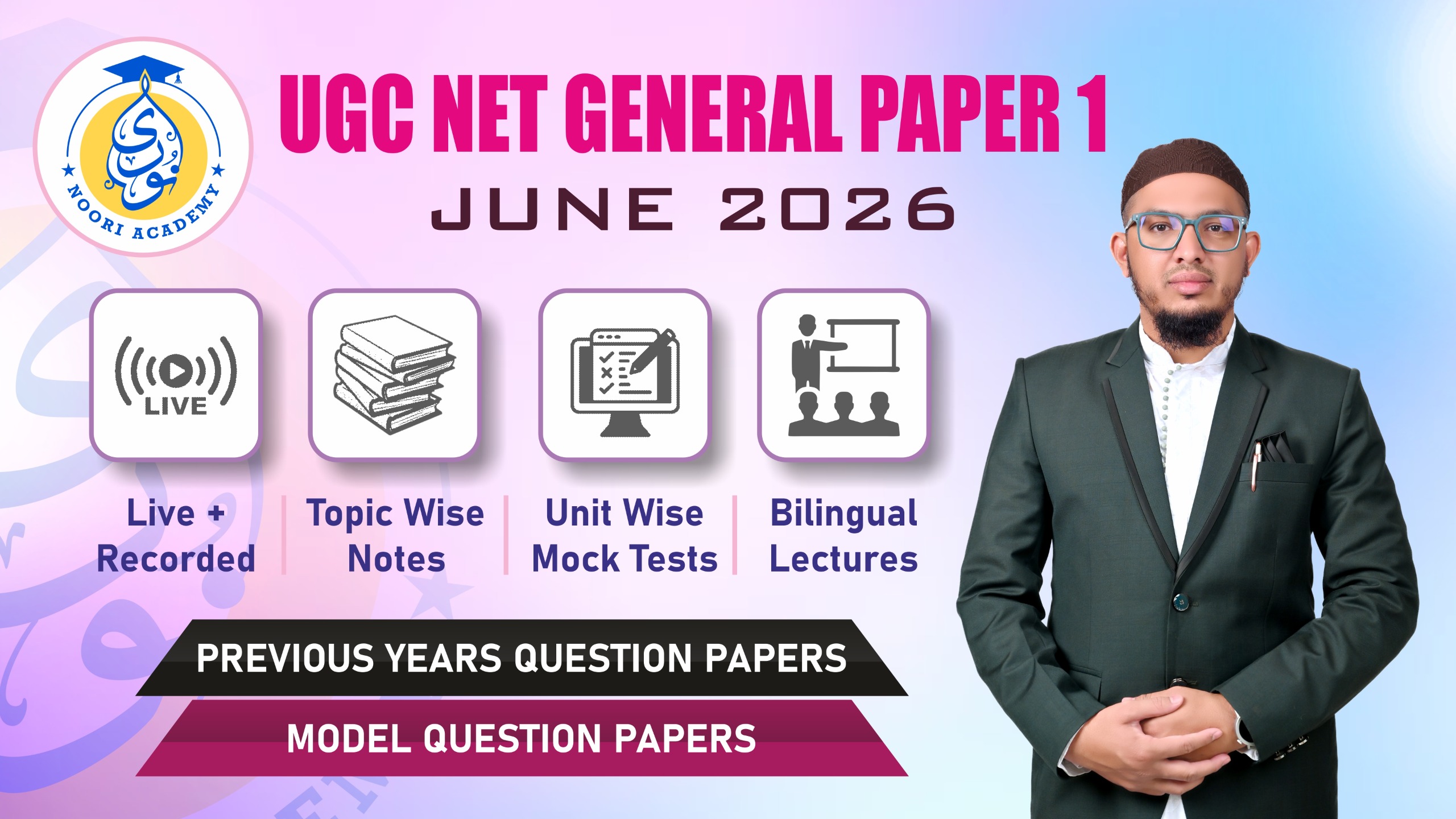 UGC NET General Paper 1 June 2026