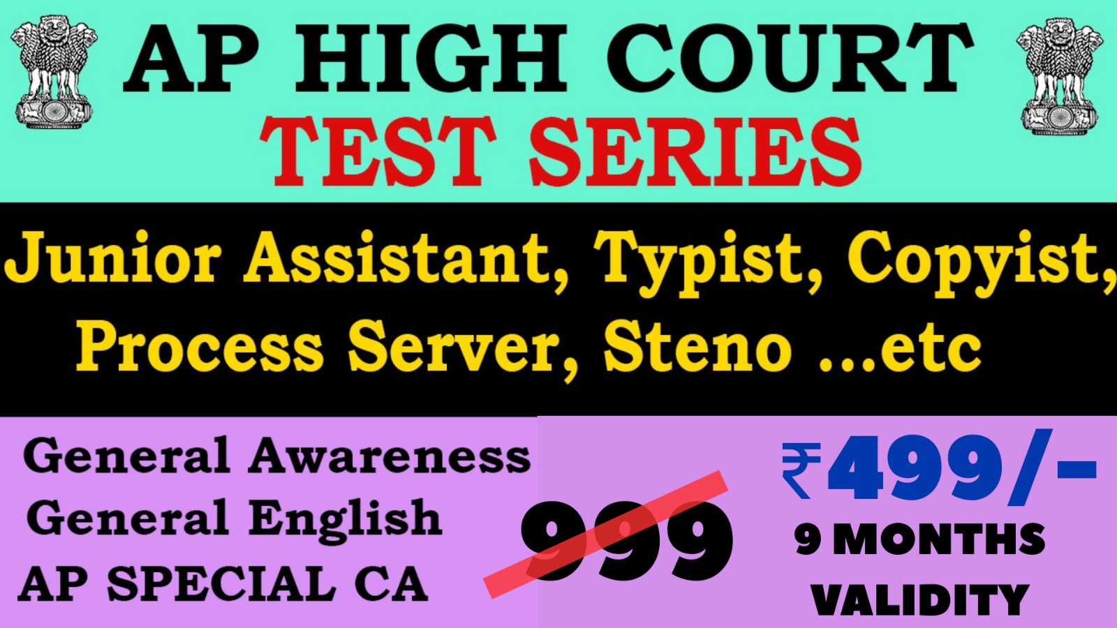 AP High Court Process Server : Test Series