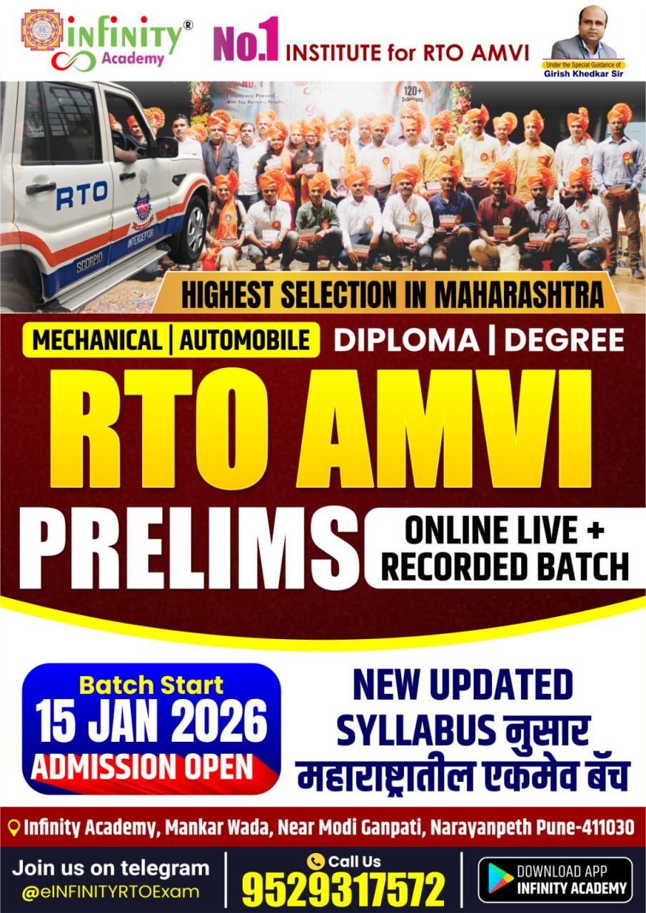RTO AMVI Prelims Online Live Batch