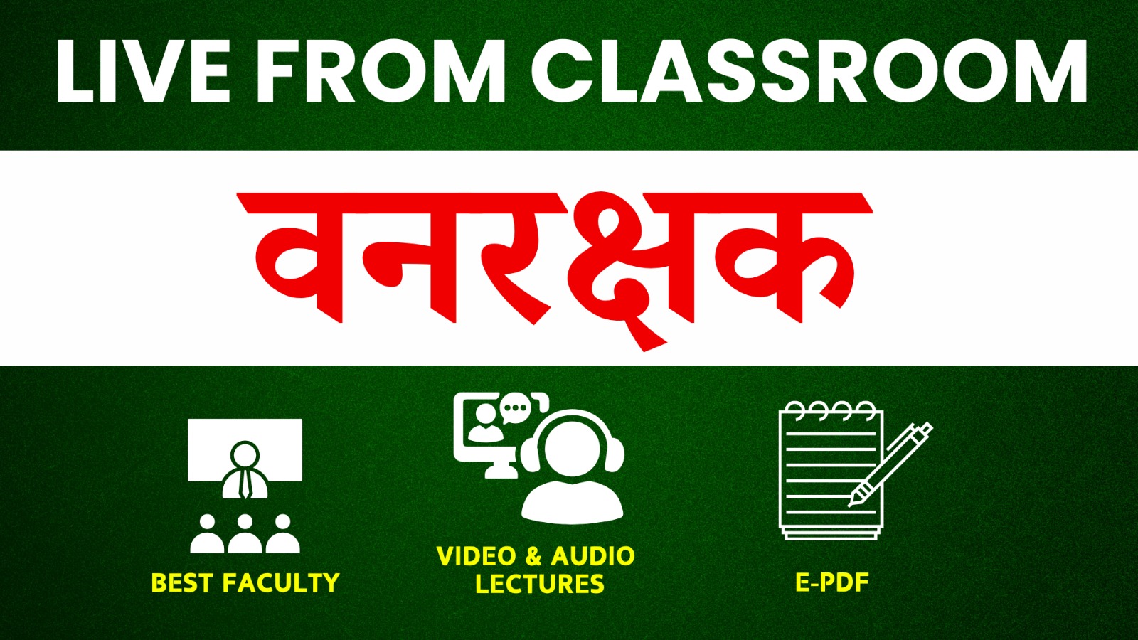 Vanrakshak (वनरक्षक)(2026)(Classroom Live) Full Course