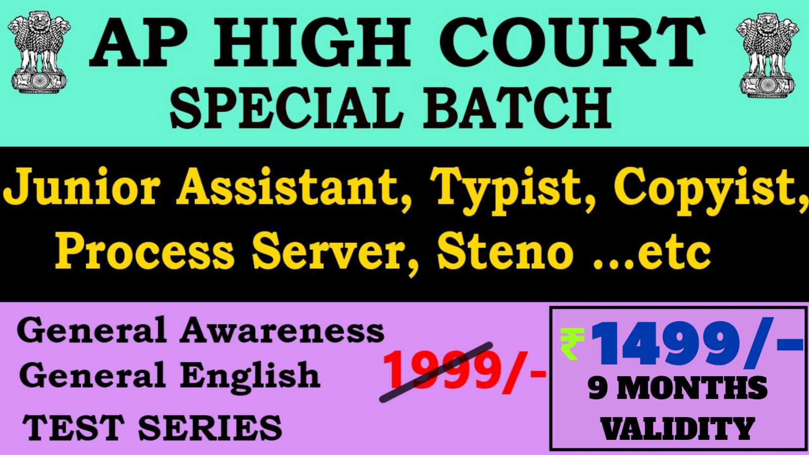 AP HIGH COURT (Jr.Asst./Examiner/Typist/Steno/etc.)