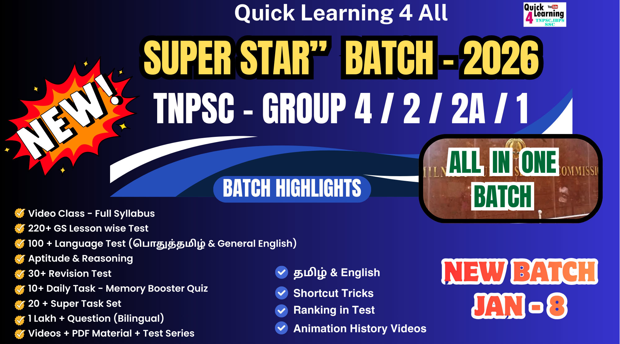 TNPSC 2026 Super Star