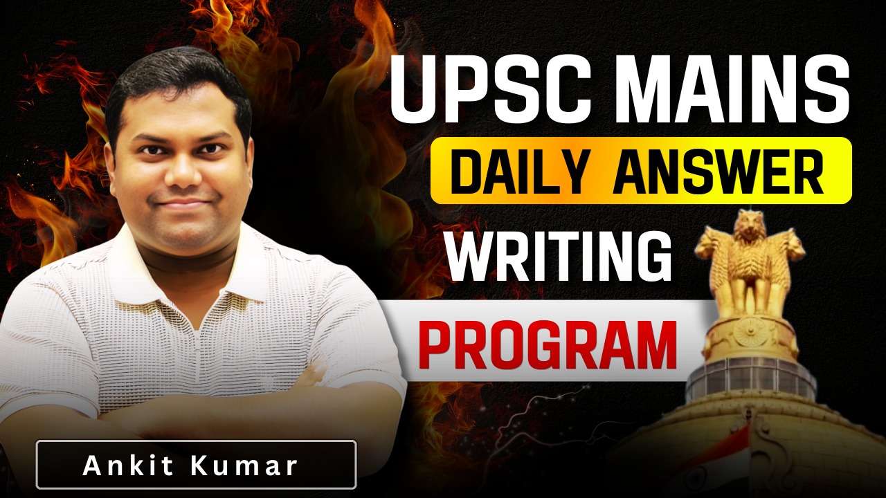 Mains Answer Writing Program - UPSC उत्तर लेखन महारथी बैच