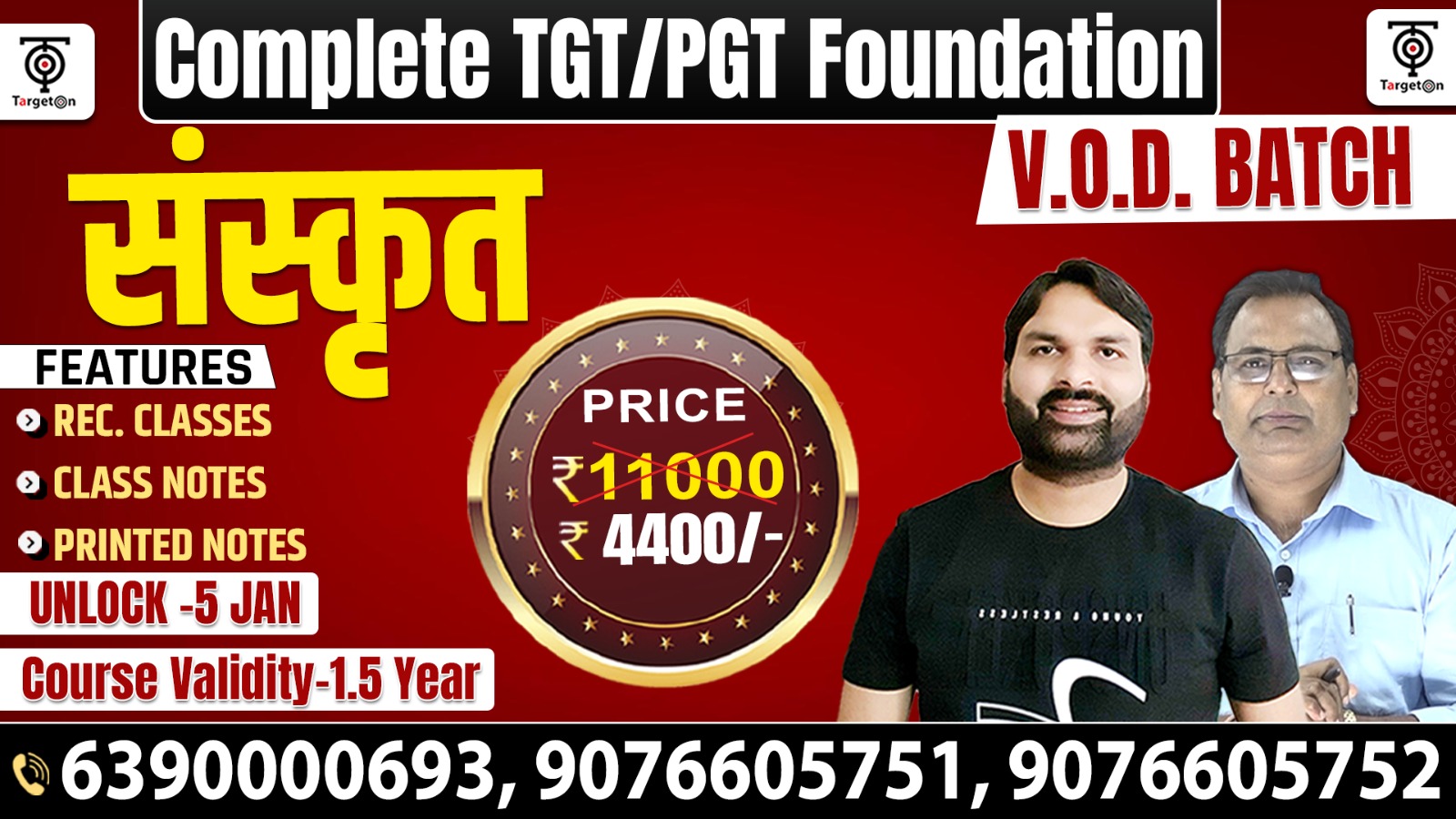 Complete TGT/PGT Sanskrit Foundation Batch