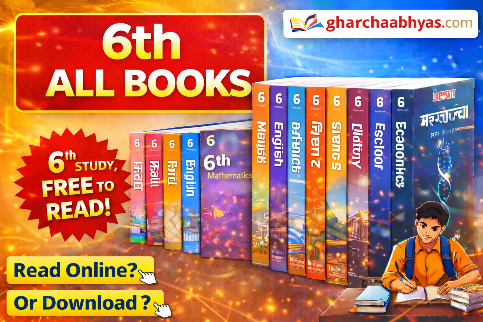 इयत्ता ६ वी पाठ्यपुस्तके