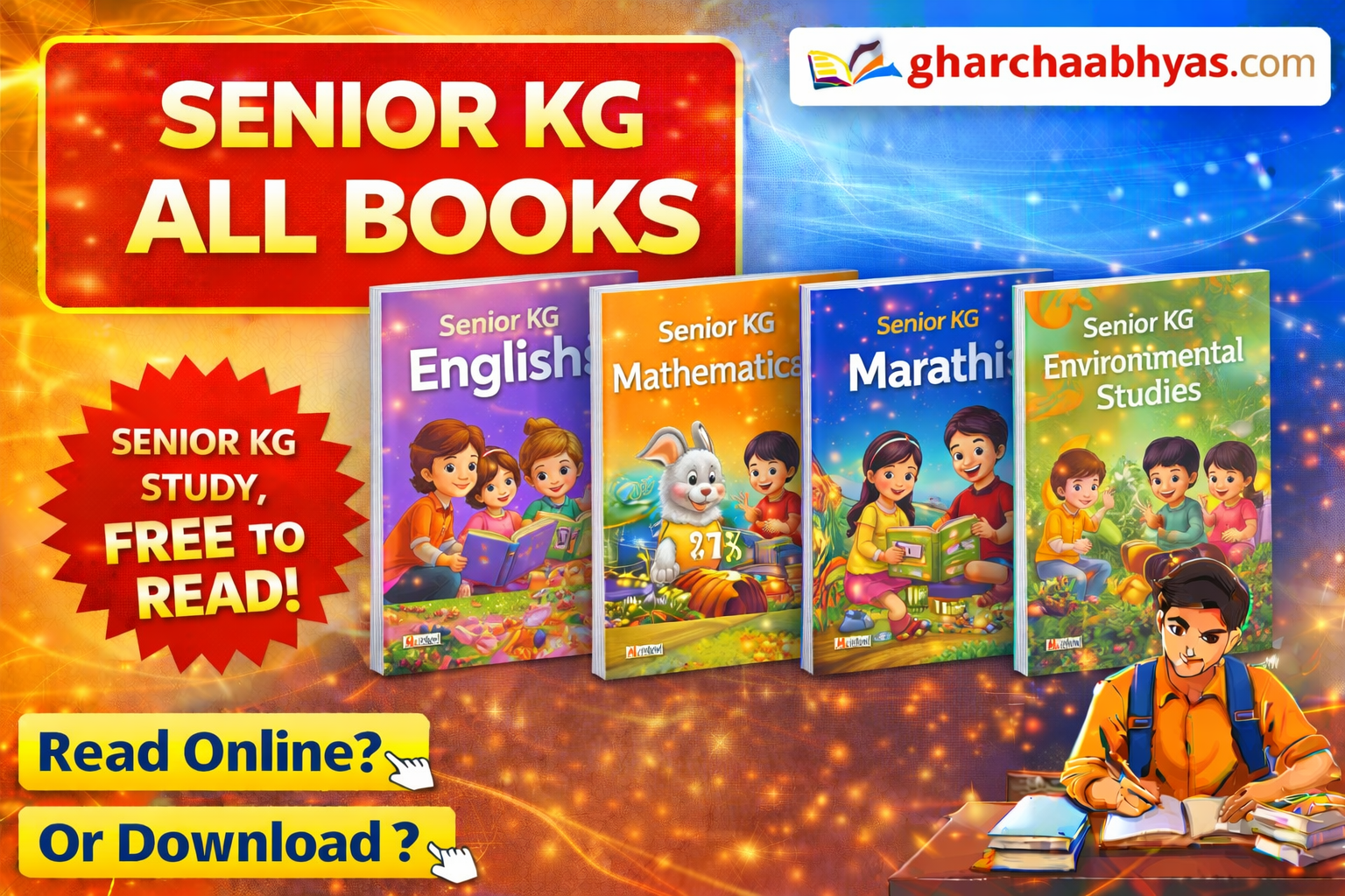 Senior KG (वरिष्ठ बालवाडी)