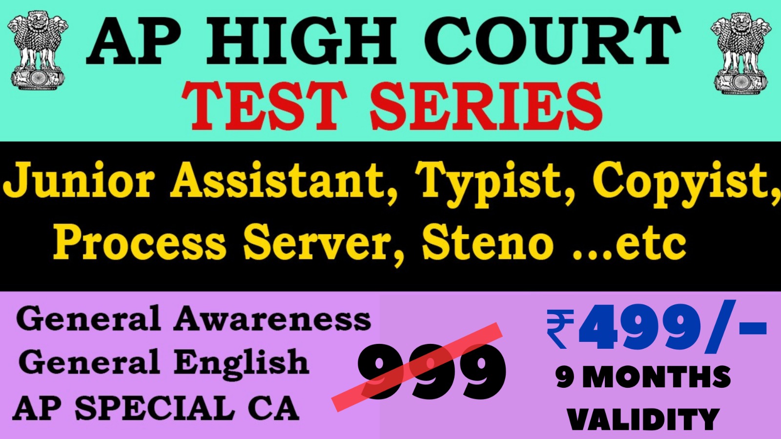 AP High Court Jr Asst. : Test Series