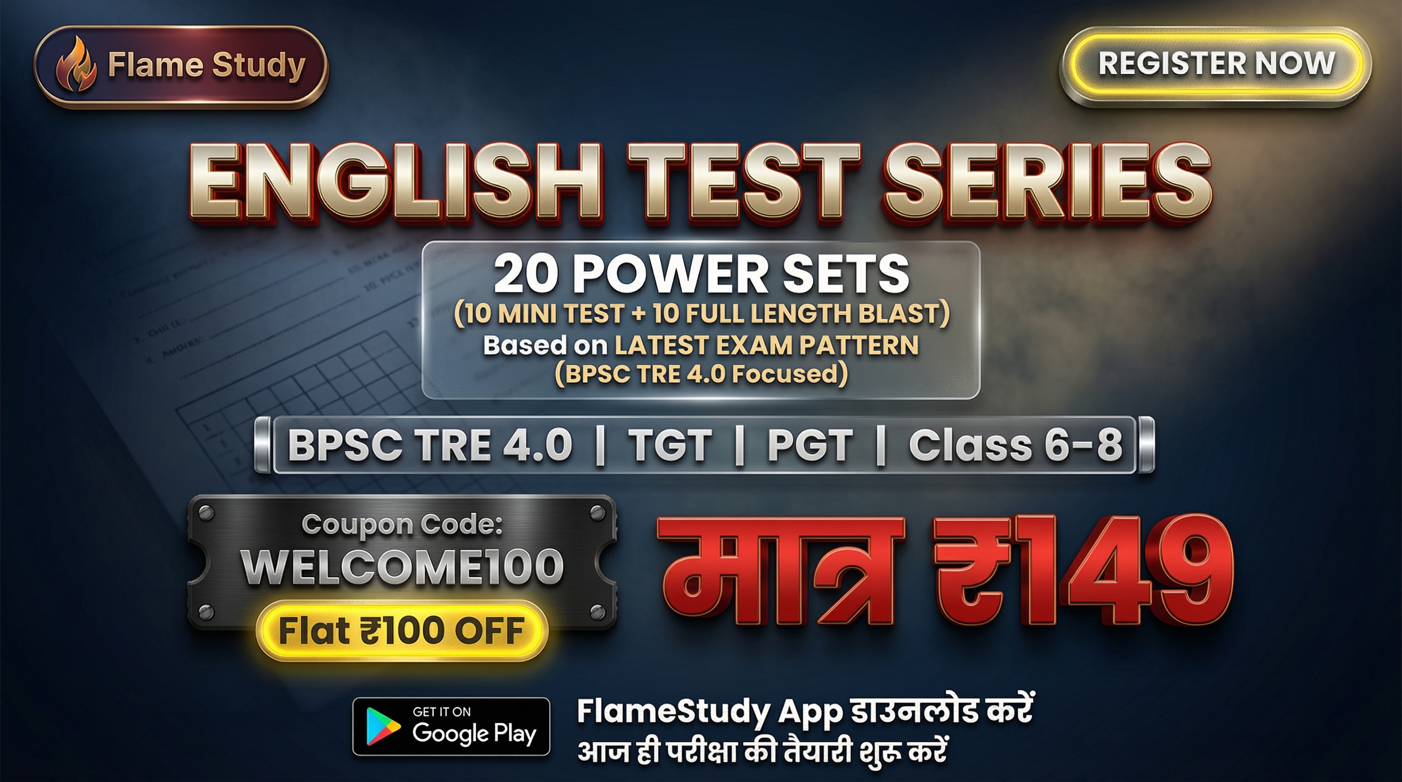 BPSC  ENGLISH TestSeries (TGT/PGT/6-8 )