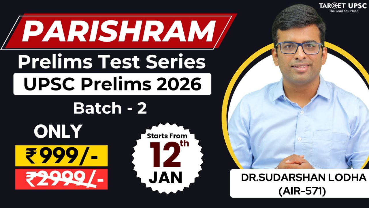 Parishram Prelims Test Series for 2026 Batch  2 ( 12th Jan ) 