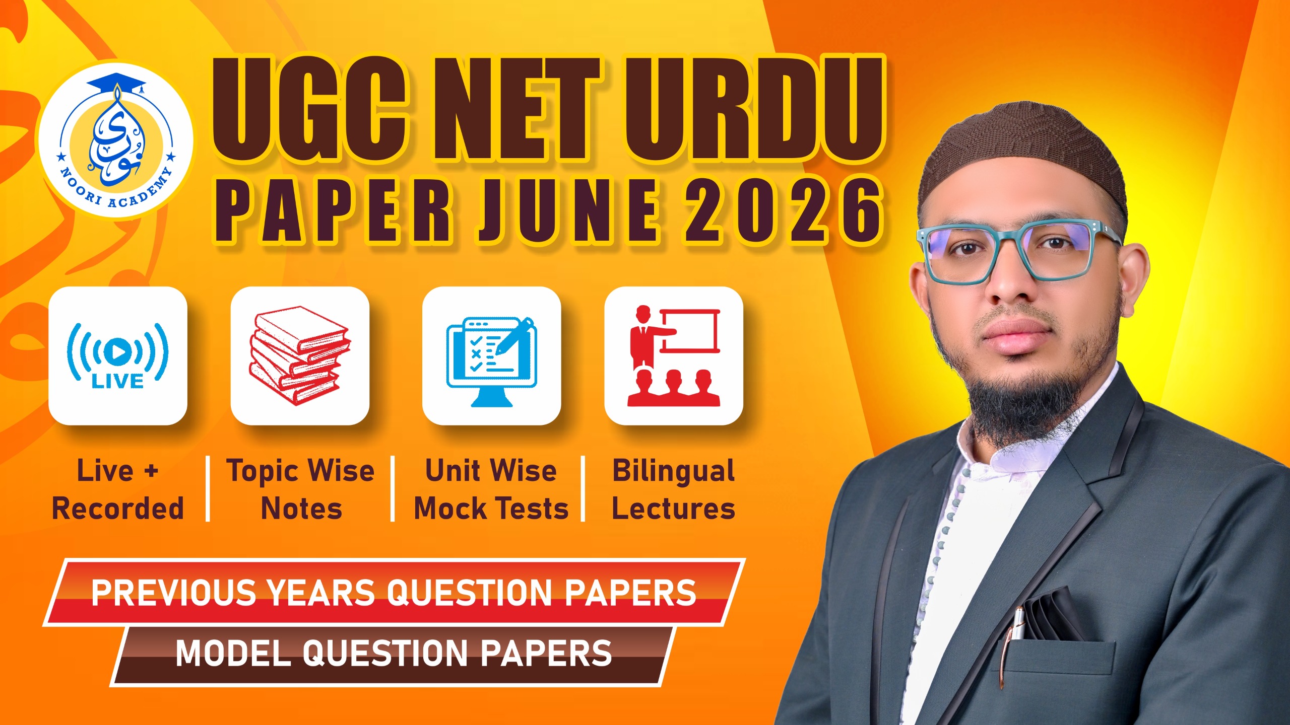 UGC NET Paper 2 Urdu June 2026