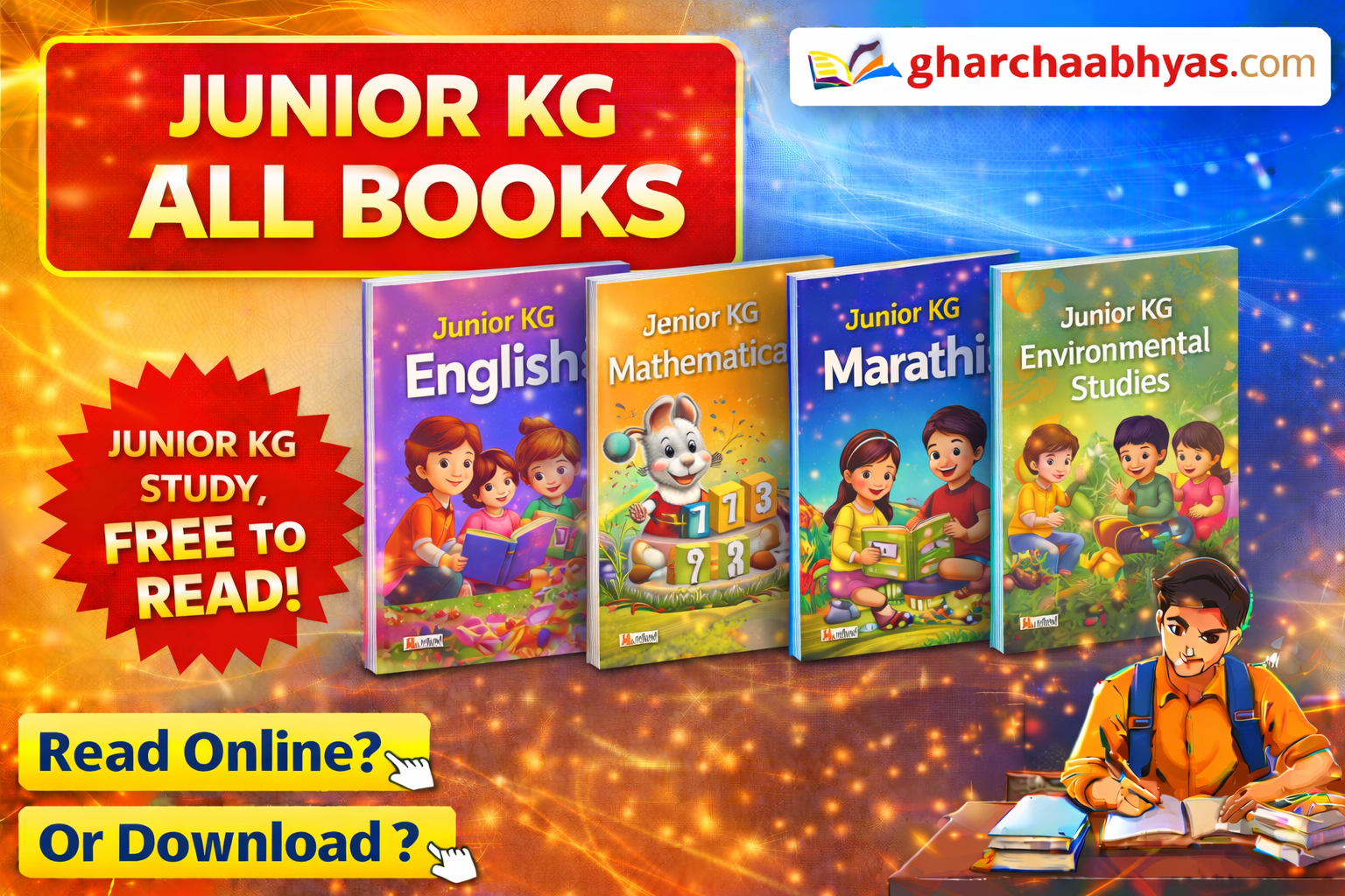 Junior KG (कनिष्ठ बालवाडी)