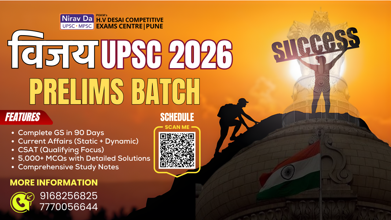 Vijay UPSC 2026 Prelims Batch
