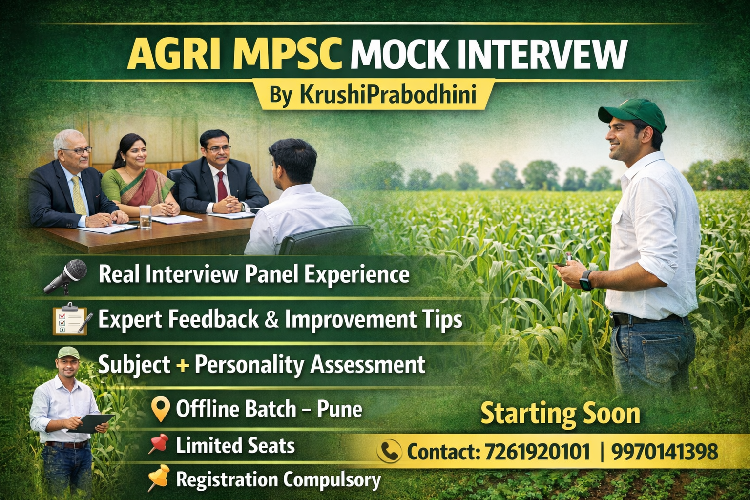 Agri MPSC Mock Interview Batch 