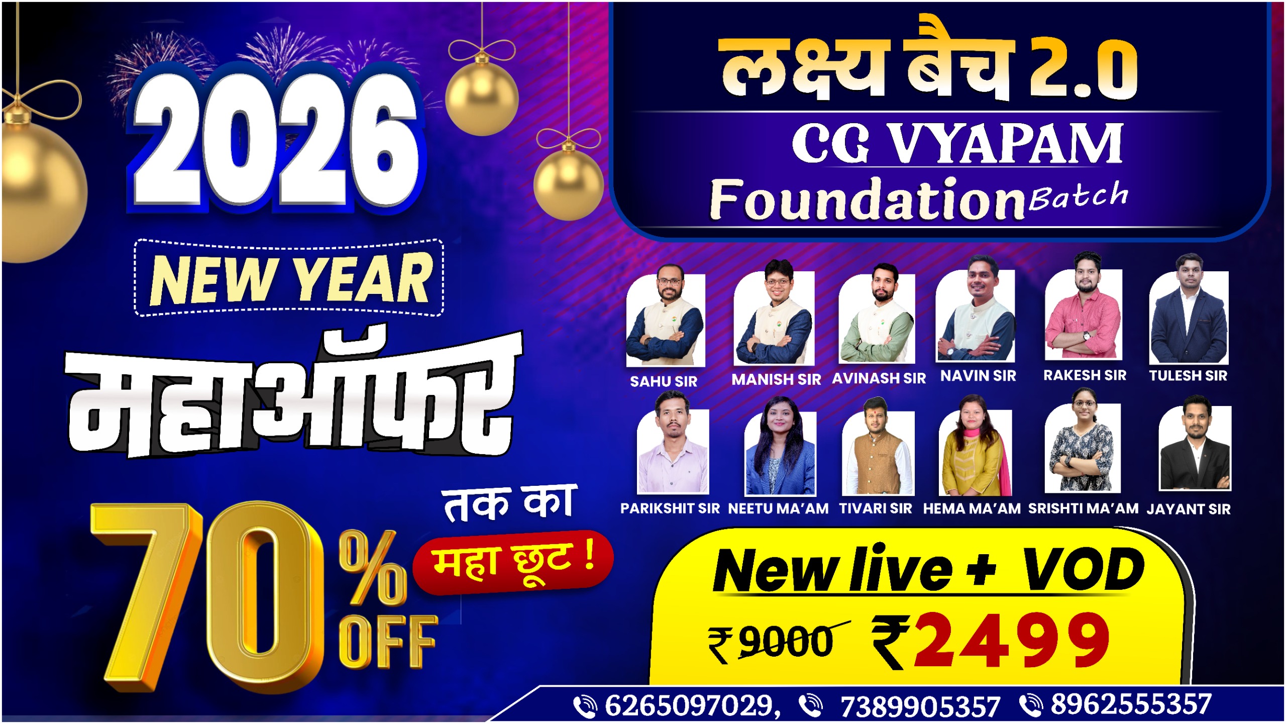 CGVYAPAM (लक्ष्य ) LIVE BATCH BY TEAM SADHYA