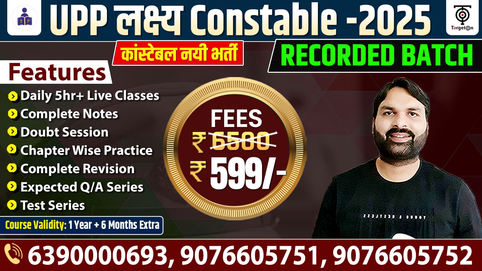 Recorded - UPP लक्ष्य Constable - 2025 