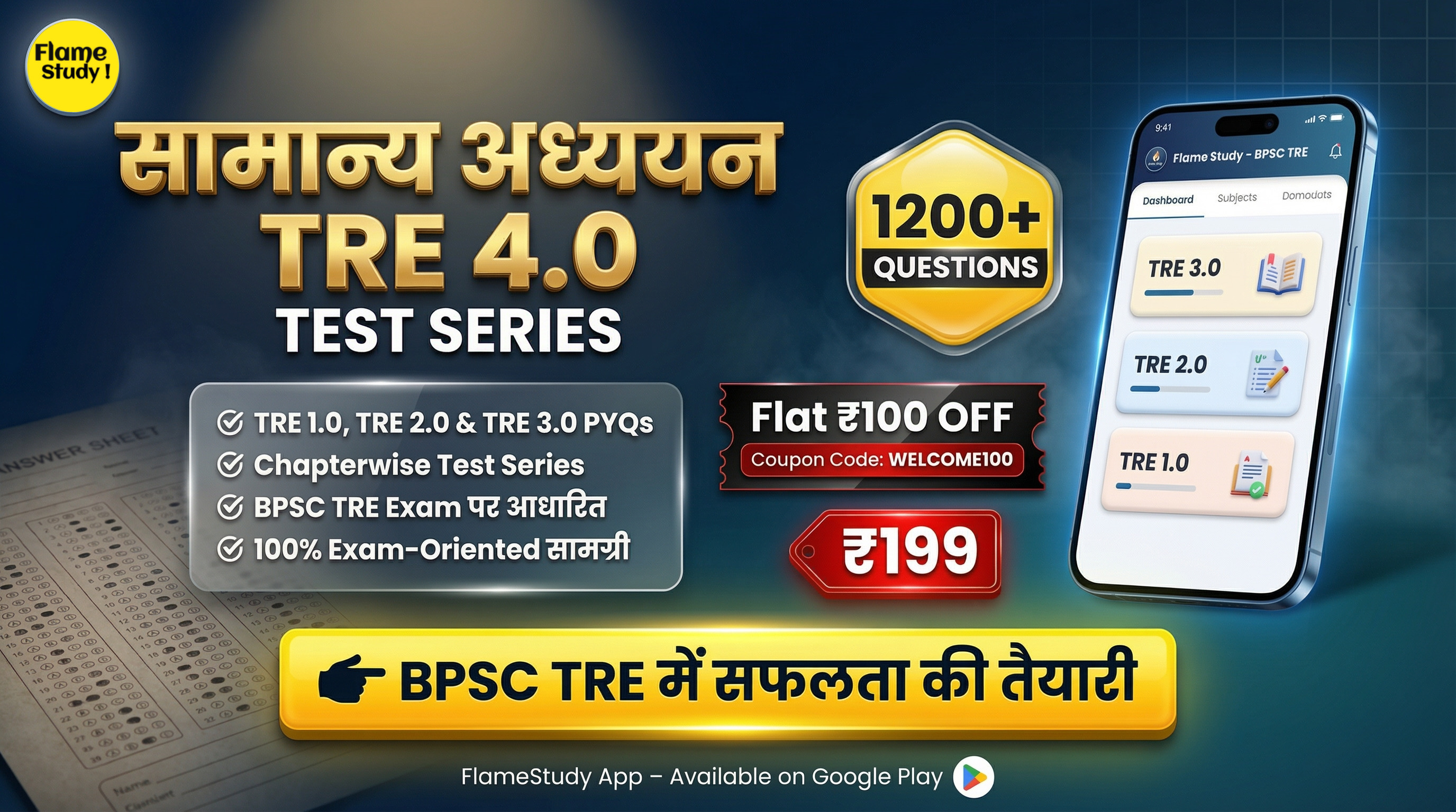 Complete General Studies PYQs Pro Pack (Bilingual)