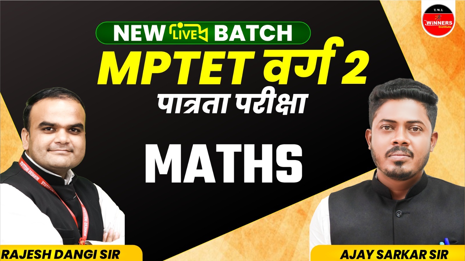 MPTET Varg 2 Pre Maths Online Course (TETV2-M1225)