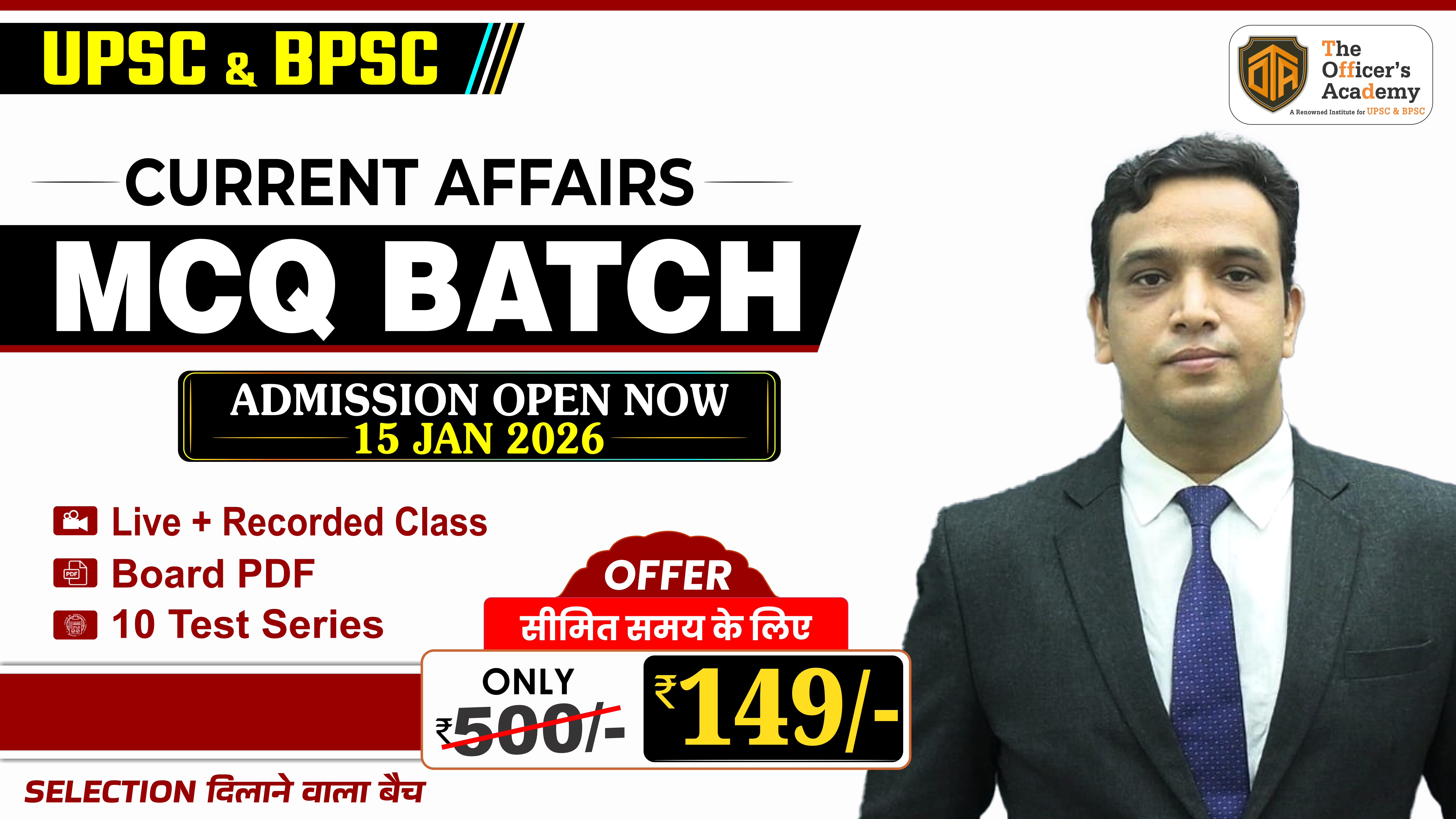 Current Affairs (1 Jan 2026 - 31 Dec 2026) MCQs Batch by Anand Kaushal Sir