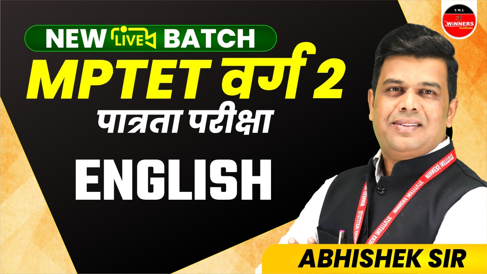 MPTET Varg 2 Pre English Online Course (TETV2-E1225)