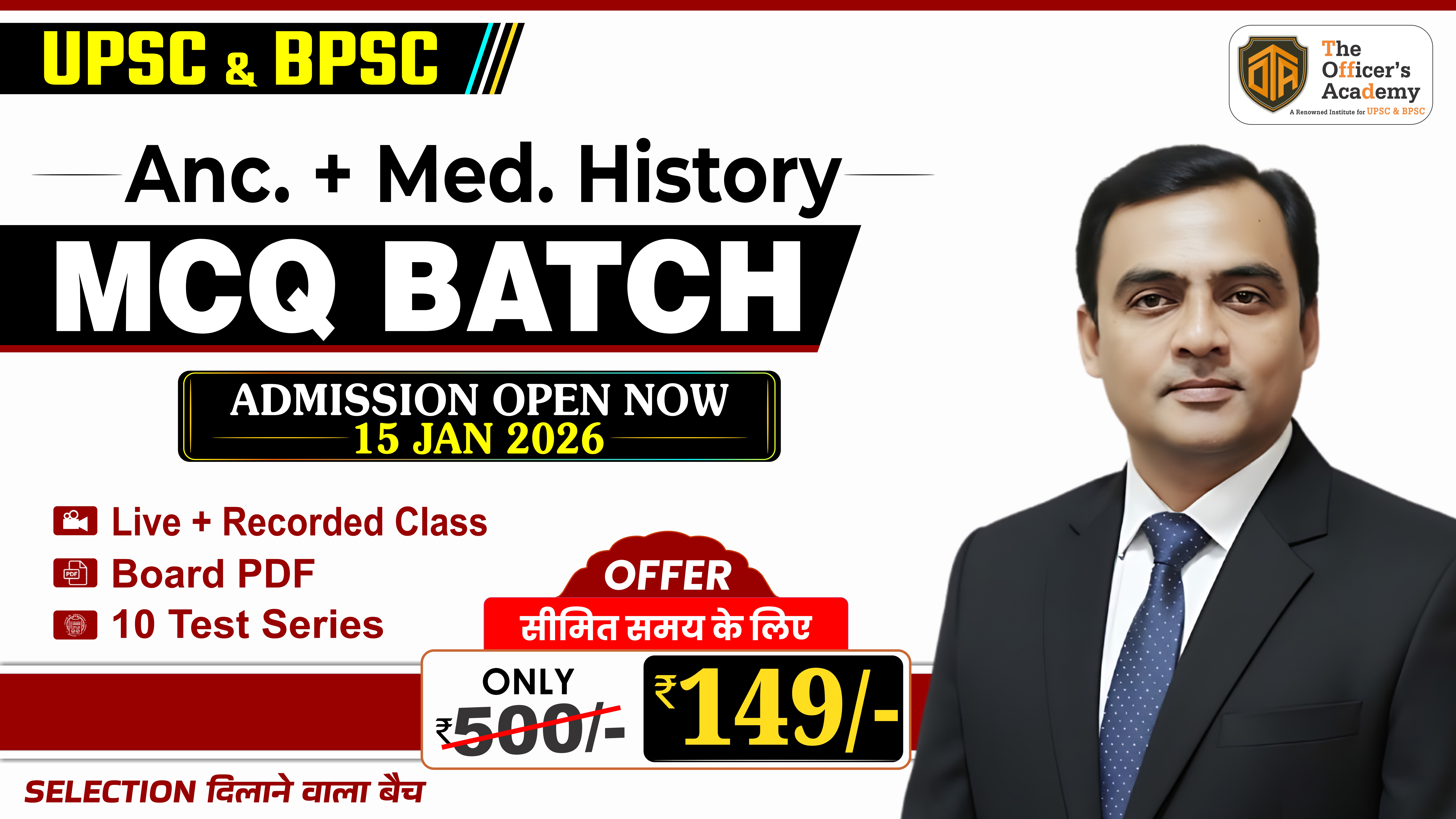 Ancient & Medieval History MCQs Batch by Arun Nirala Sir (UPSC & BPSC)