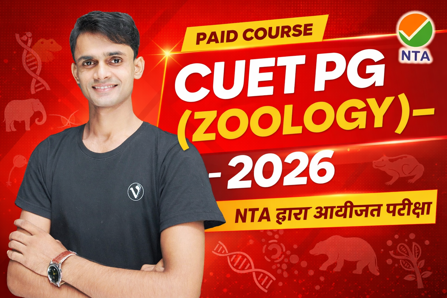CUET PG (ZOOLOGY)- 2026