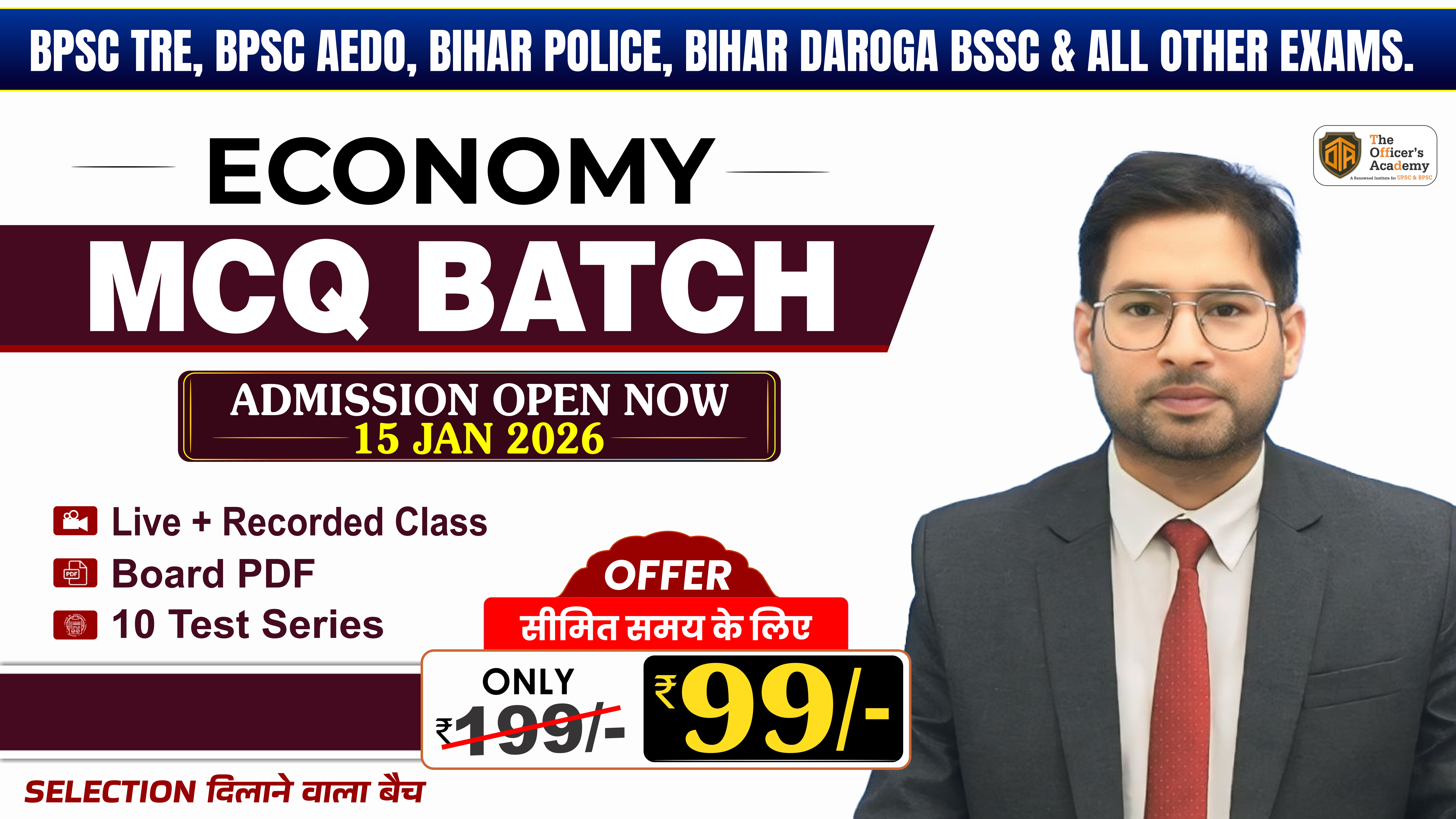 Economics MCQs Batch by Arvind Pandey Sir (AEDO, Daroga, Police, BSSC & Others)