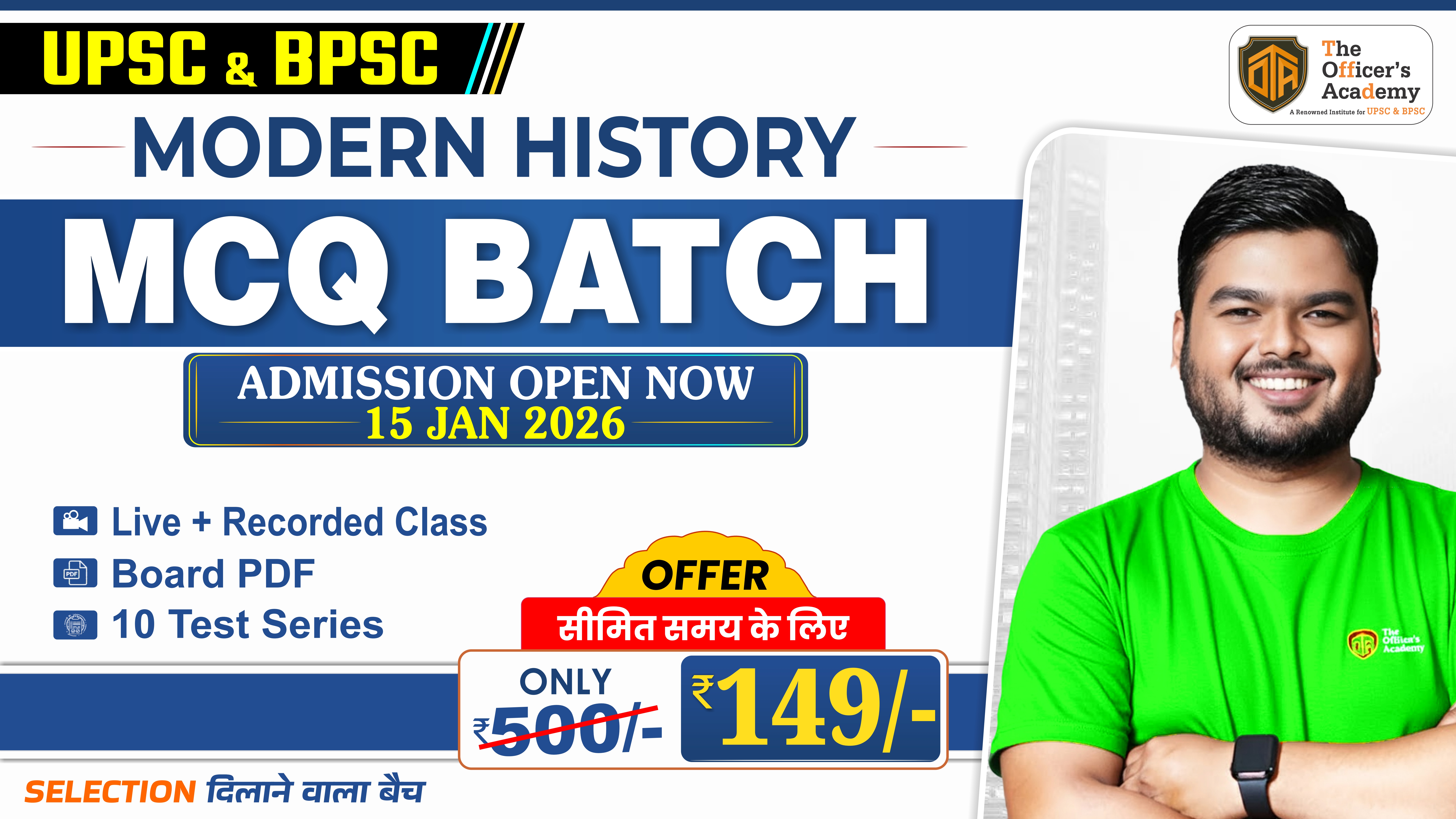 Modern History MCQs Batch by Shashi Sharan Sir (UPSC & BPSC)