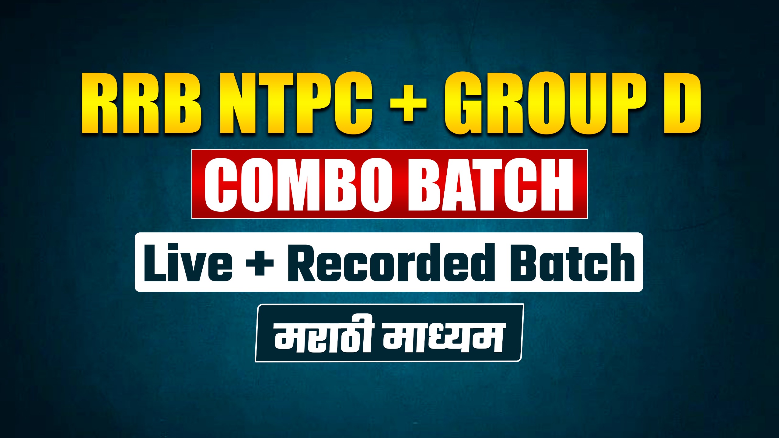 RRB NTPC + GROUP D | Combo Batch | Live + Recorded