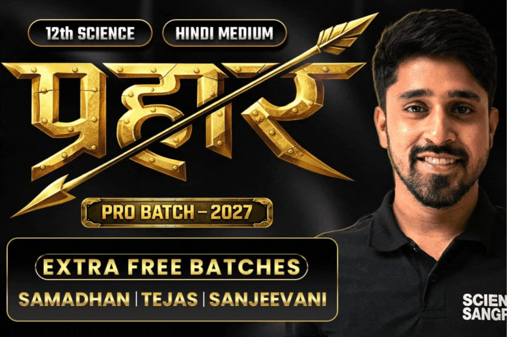 12th Prahar Pro Batch-2027 (Hindi Medium) 💥