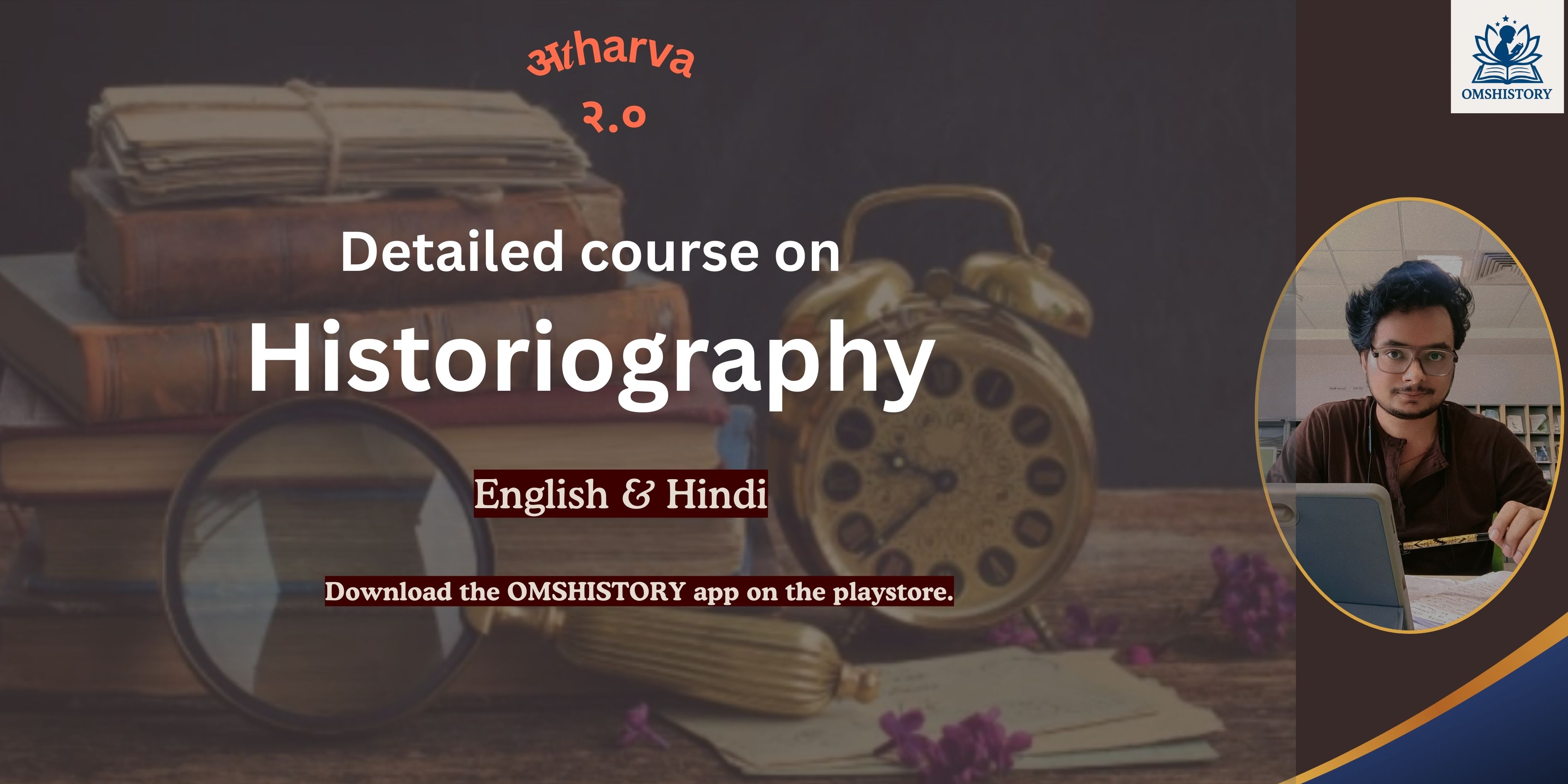 [June 2026] Detailed Course on Historiography