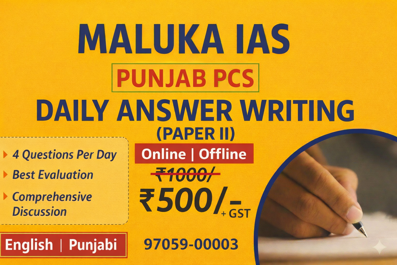 PCS DAILY ANSWER WRITING (PAPER II)