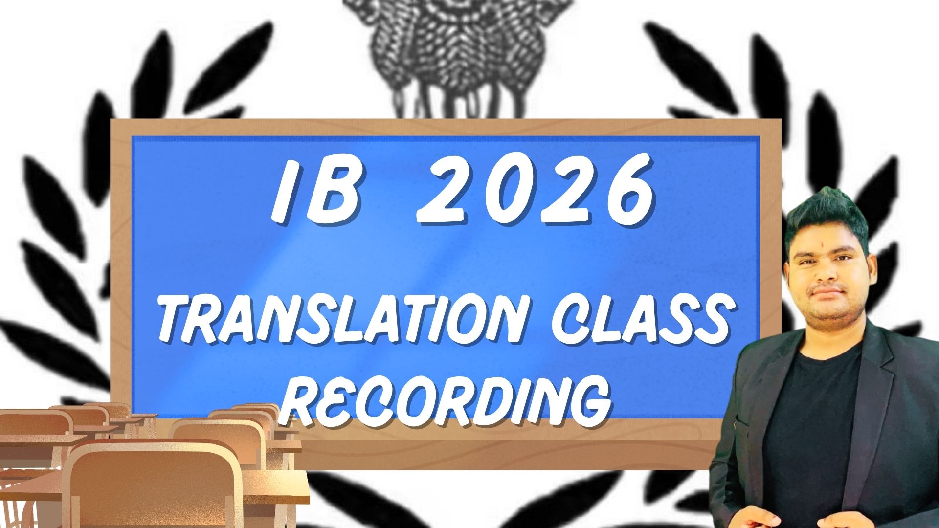 IB TRANSLATION CLASS