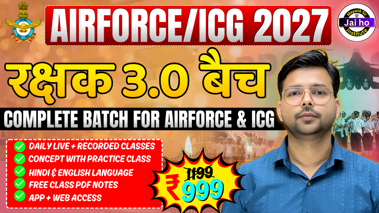 Rakshak 3.0 Complete Batch For Airforce & ICG 2026