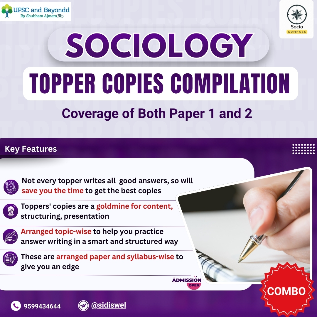 Sociology Best topper copies Paper 1 + Paper 2