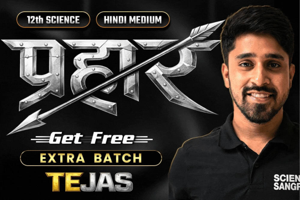 12th Prahar Batch- 2027 (Hindi Medium) 💥