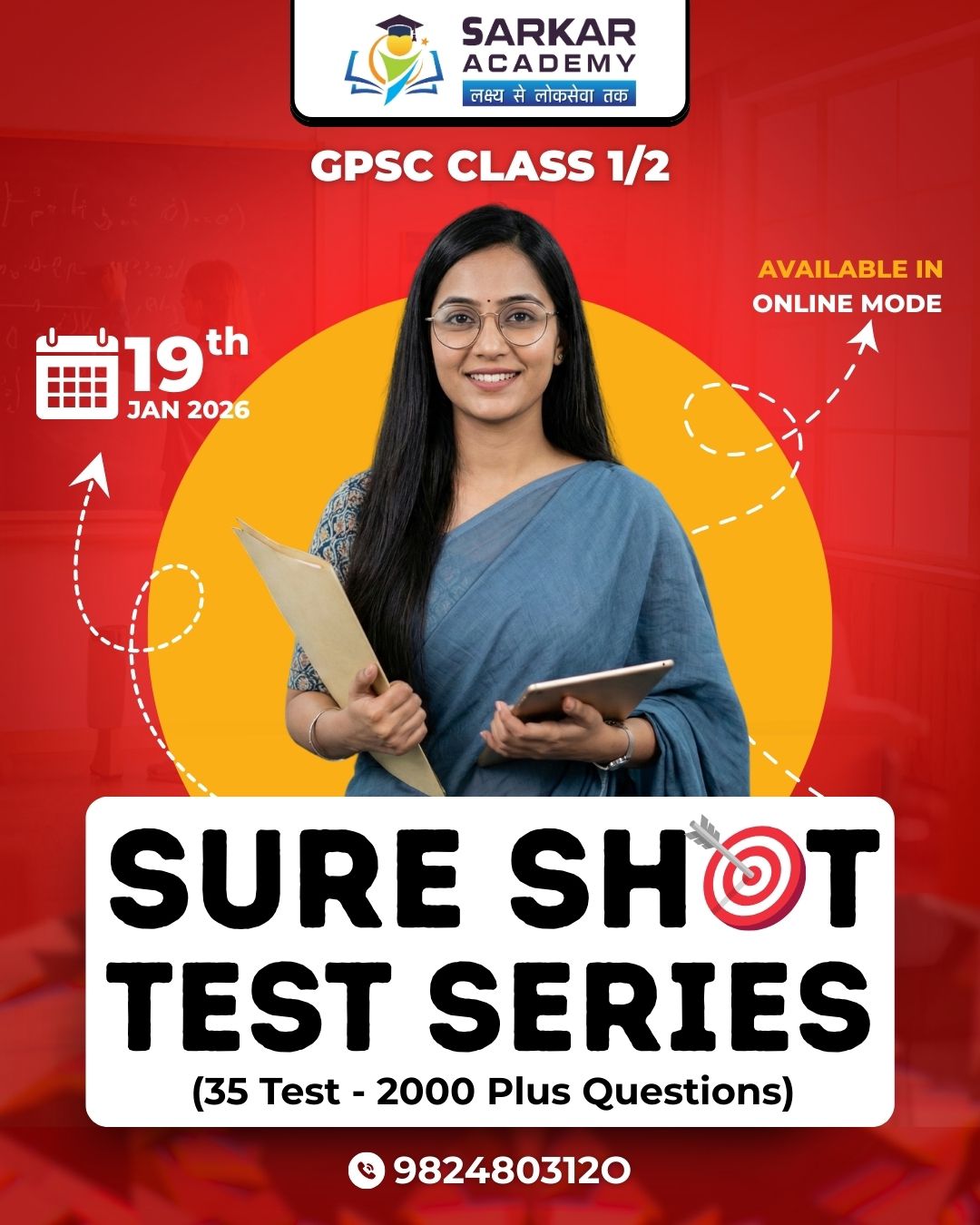 KARNA PRELIMS TEST SERIES(GPSC CLASS 1/2)