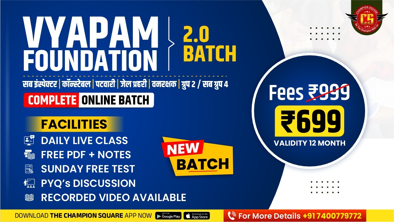 ESB/Vyapam Foundation (2.0 Batch)