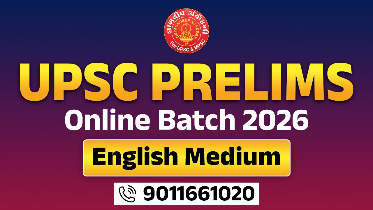 UPSC Prelims Online Batch 2026 