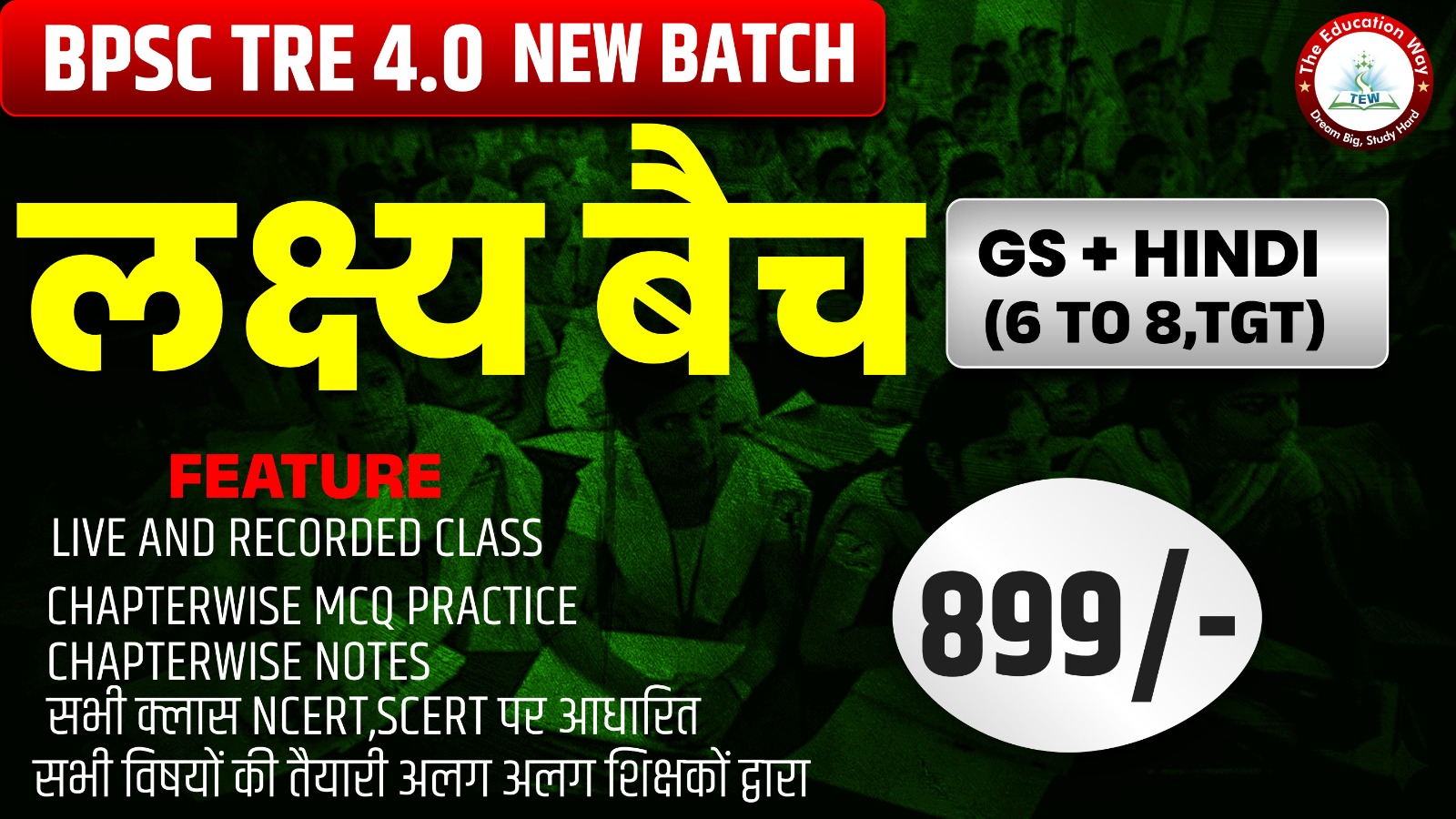 BPSC TRE 4.0 GS + HINDI ( TGT / 6-8)