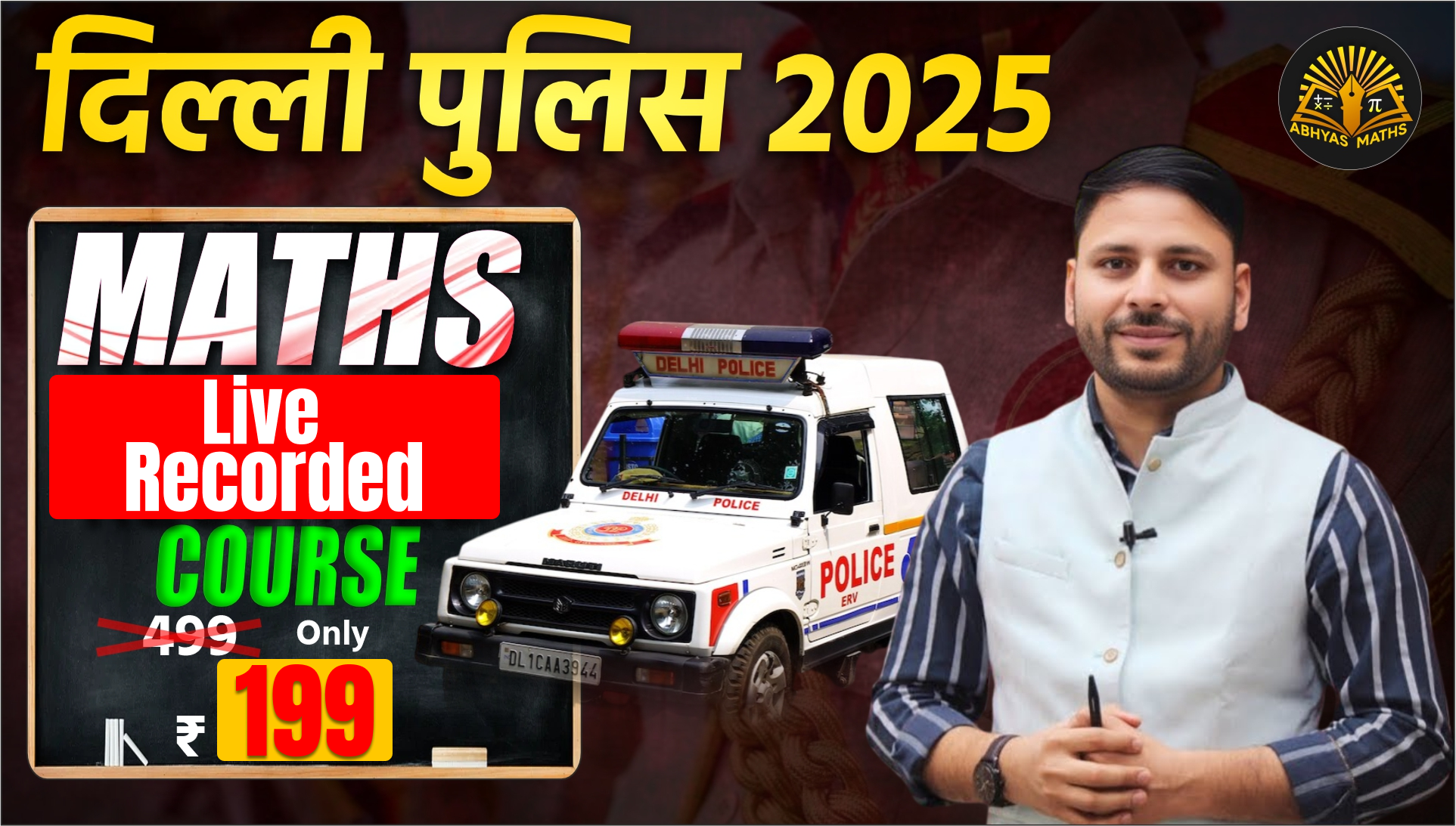 Delhi Police Maths Live + Recorded Course 