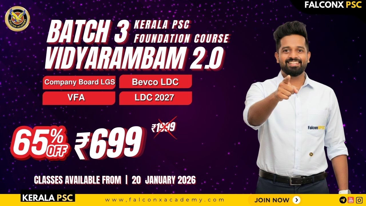 Batch 3 Vidyarambam 2.0 | Kerala PSC foundation course | Company board LGS | VFA | Bevco LDC | LDC 2027