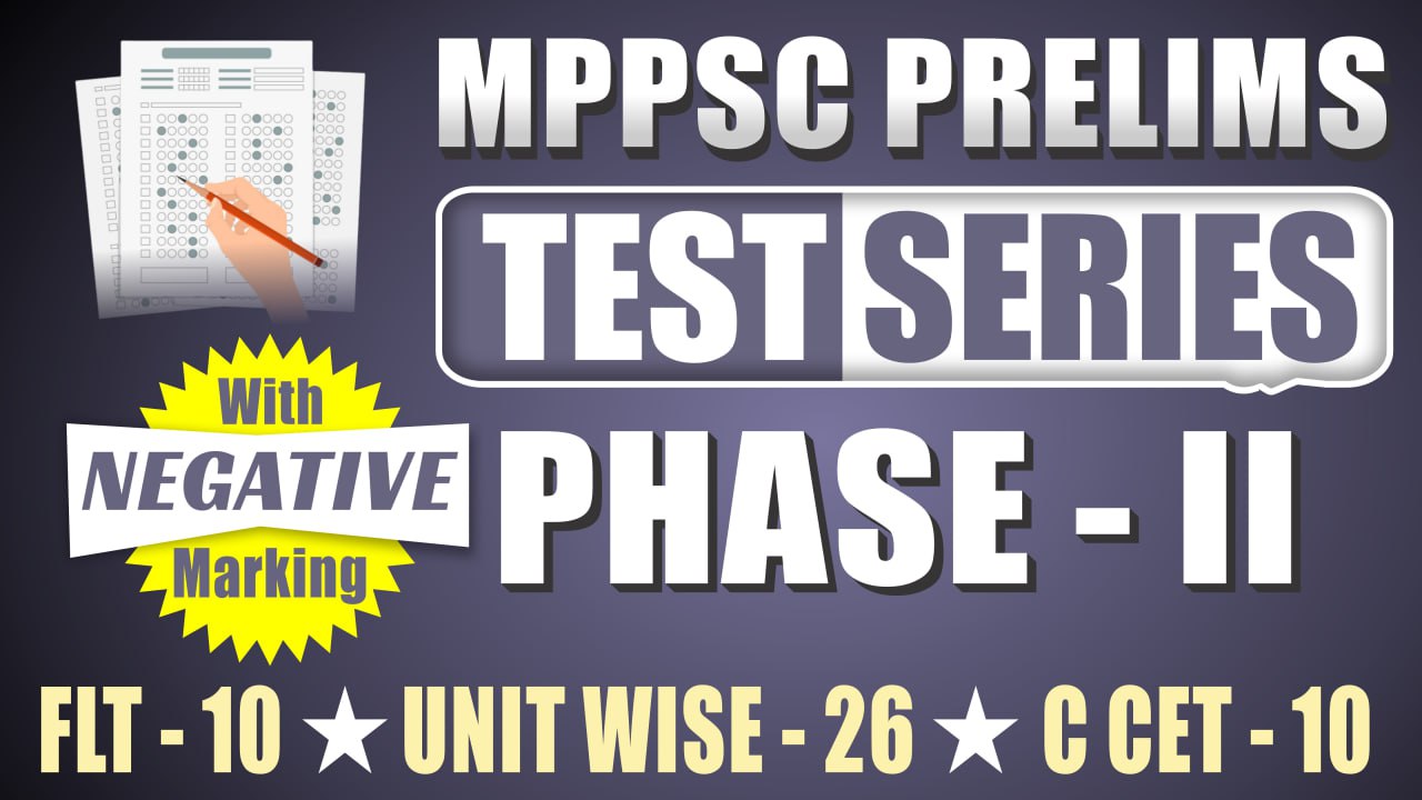 MPPSC PRE 2026-II TEST SERIES -  कोर्स कोड (102)