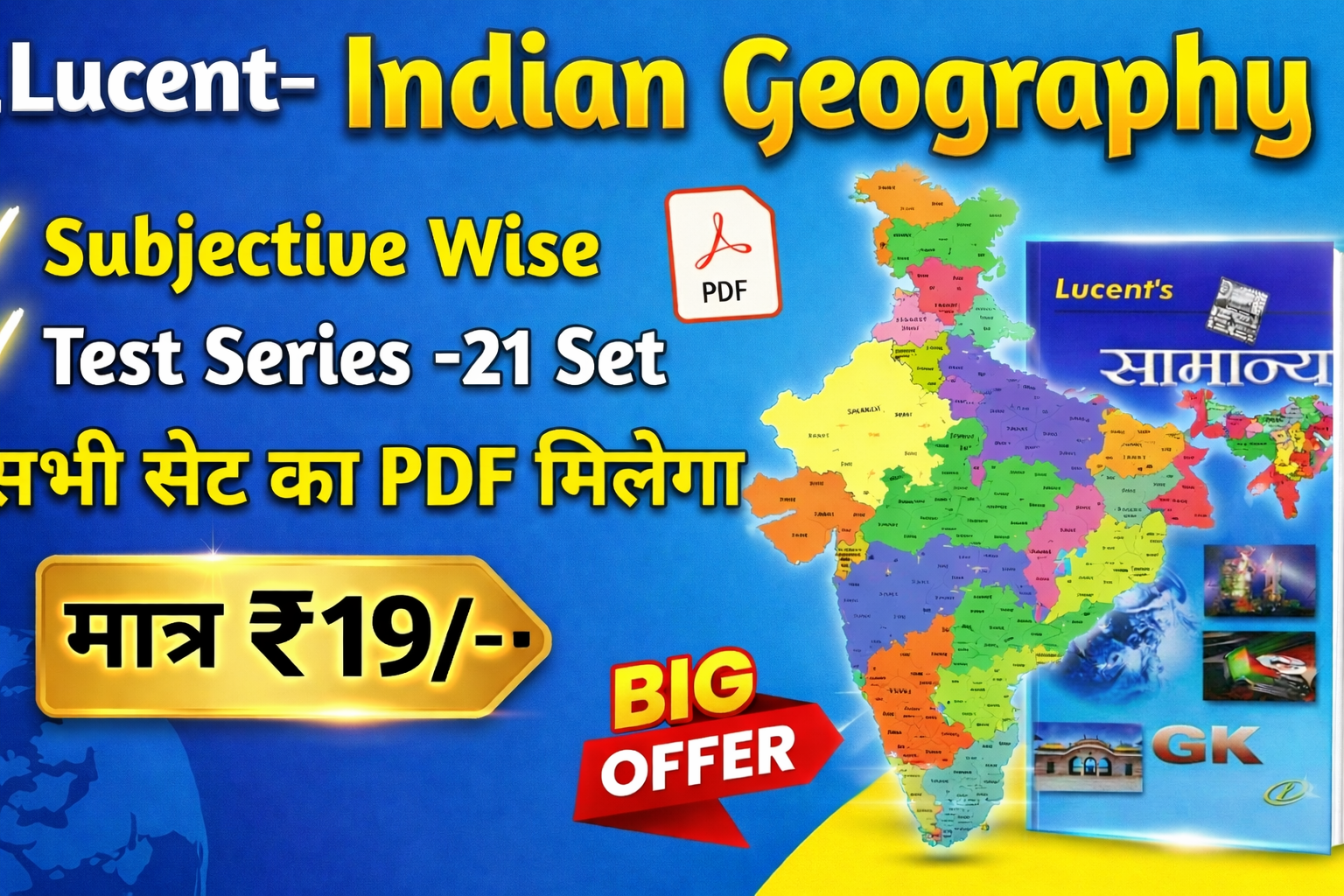Lucent's Indian Geography