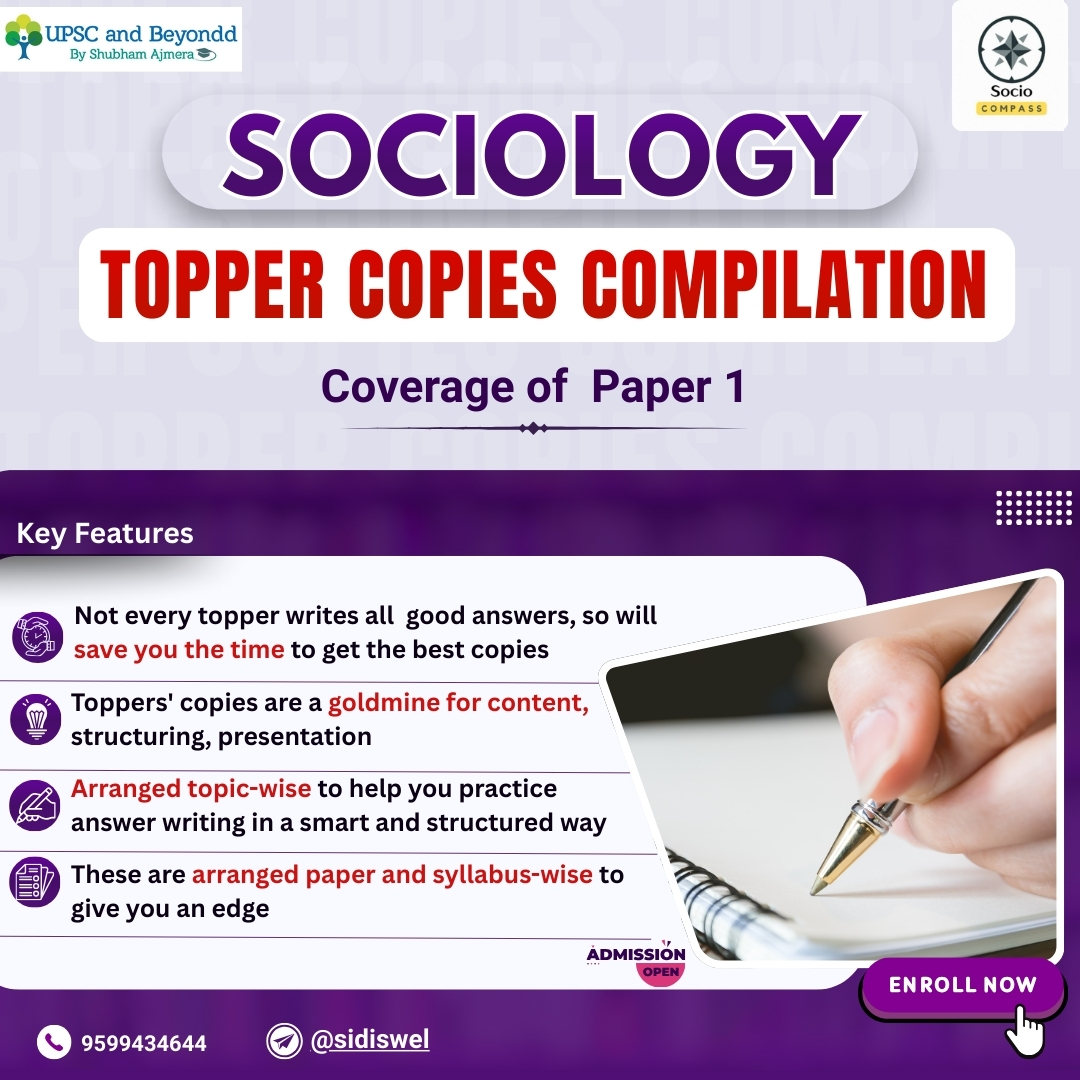 Sociology Topper Copies Paper 1