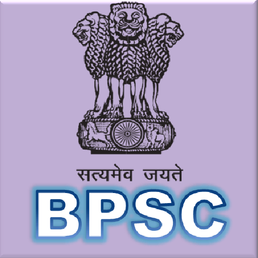BPSC Syllabus