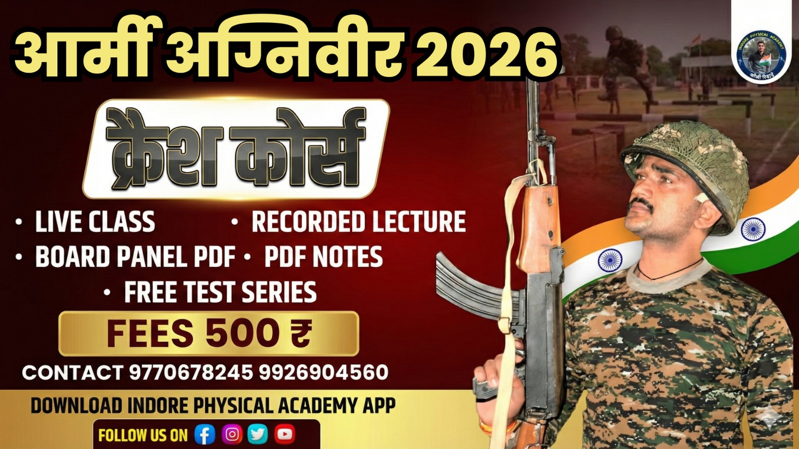 आर्मी अग्निवीर 2026  ' क्रेश कोर्स Live